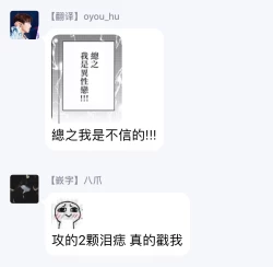 Page 26 of Mousou Fudanshi02