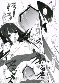 Page 10 of Hit&Run Holyday