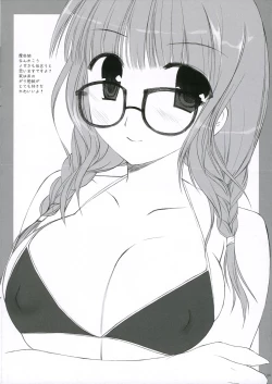 Page 19 of Hit&Run Holyday