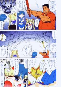 Page 4 of DARK BLUE MOON