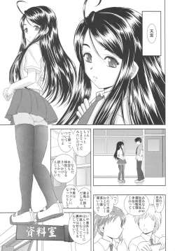 Page 12 of Misora