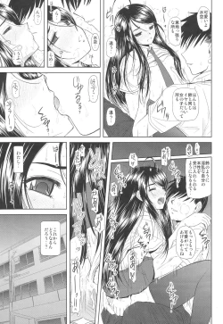 Page 32 of Misora