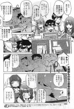 Page 278 of Young Comic 2009-03