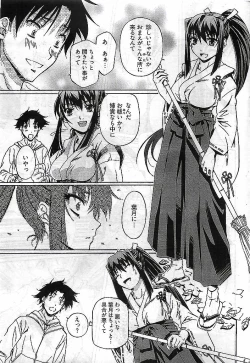 Page 43 of Young Comic 2009-03