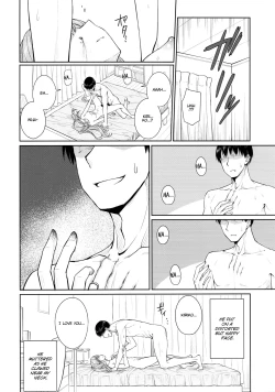 Page 19 of Mou Hakui wa Niawanai | The White Gown Doesn't Suit Me Anymore