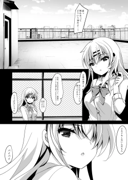 Page 5 of Saimin Kanojo Maezawa Haruka 2