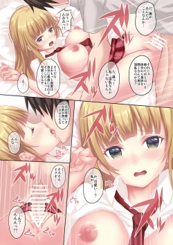 Page 18 of Ane no Kawari ni Namaiki na Futago Shimai o Saikyouiku?