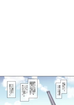 Page 2 of Ane no Kawari ni Namaiki na Futago Shimai o Saikyouiku?