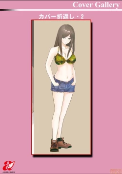 Page 196 of Futsuu no Onna ga Hatsujou Suru Toki