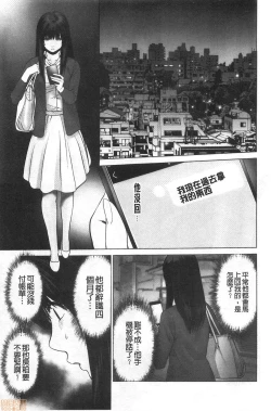 Page 25 of Futsuu no Onna ga Hatsujou Suru Toki