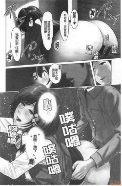 Page 44 of Futsuu no Onna ga Hatsujou Suru Toki