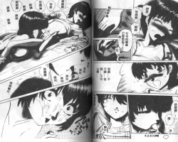 Page 52 of Dokidoki Invitetion