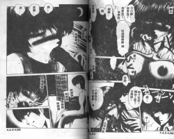 Page 64 of Dokidoki Invitetion