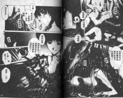 Page 68 of Dokidoki Invitetion