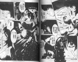 Page 70 of Dokidoki Invitetion