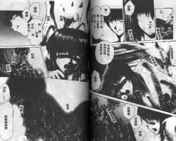 Page 71 of Dokidoki Invitetion