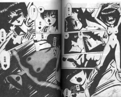 Page 74 of Dokidoki Invitetion