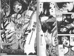 Page 95 of Dokidoki Invitetion