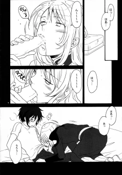 Page 14 of Ibara Hime.