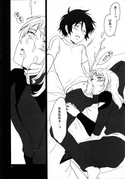 Page 16 of Ibara Hime.