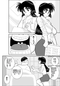 Page 127 of Virgin Keibuho Himeko Soushuuhen