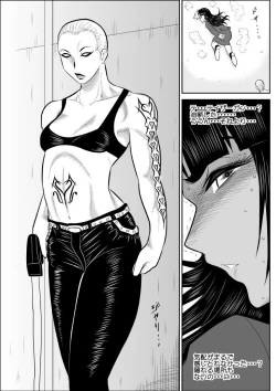 Page 12 of Virgin Keibuho Himeko 4