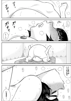 Page 31 of Virgin Keibuho Himeko 5