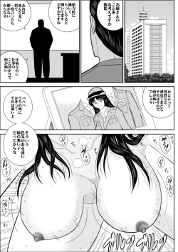 Page 36 of Virgin Keibuho Himeko 5