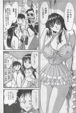 Page 114 of Action Pizazz 2003-09