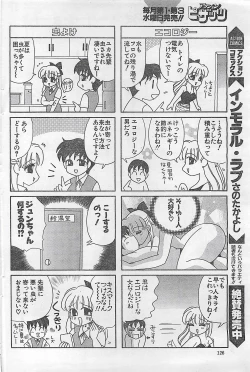 Page 126 of Action Pizazz 2003-09