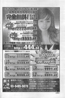 Page 128 of Action Pizazz 2003-09