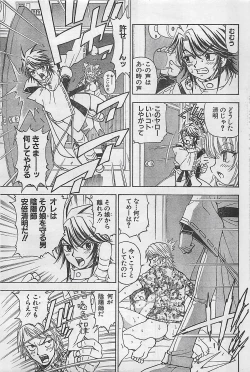 Page 177 of Action Pizazz 2003-09