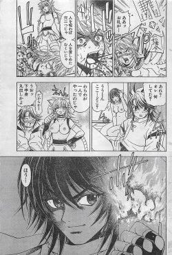 Page 187 of Action Pizazz 2003-09