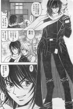 Page 188 of Action Pizazz 2003-09