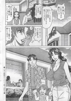 Page 22 of Action Pizazz 2003-09