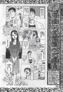 Page 48 of Action Pizazz 2003-09