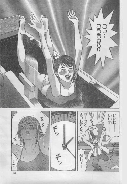 Page 55 of Action Pizazz 2003-09