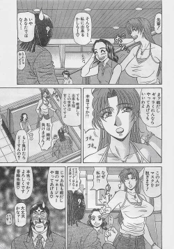 Page 7 of Action Pizazz 2003-09