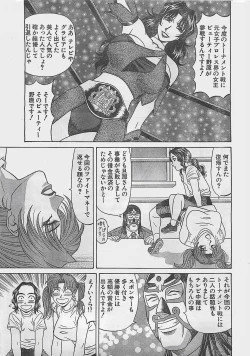 Page 9 of Action Pizazz 2003-09