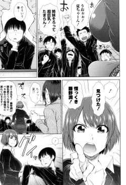 Page 92 of ○○○ Suki na Boku no Yome ga Onna Kyoushi na Ken