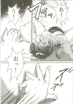 Page 16 of Top Secret! Vol. 01