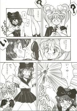 Page 23 of Top Secret! Vol. 01