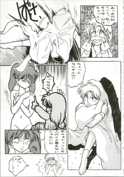 Page 35 of Top Secret! Vol. 01