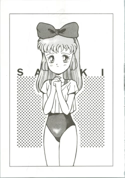 Page 41 of Top Secret! Vol. 01