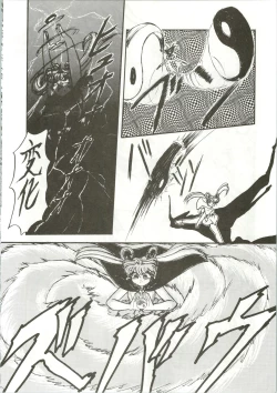 Page 46 of Top Secret! Vol. 01