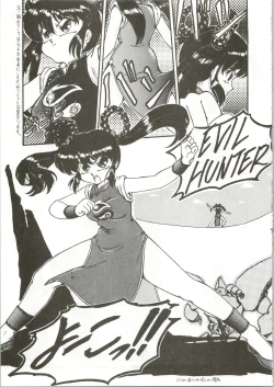 Page 47 of Top Secret! Vol. 01