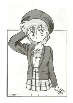 Page 52 of Top Secret! Vol. 01