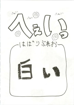 Page 56 of Top Secret! Vol. 01