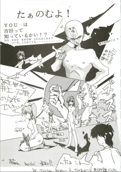 Page 57 of Top Secret! Vol. 01