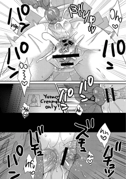 Page 192 of Sarasare Aidol